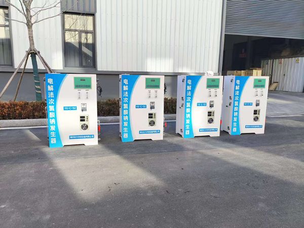 電解法次氯酸鈉發(fā)生器