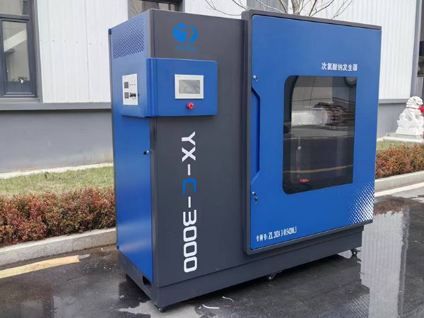 次氯酸鈉發(fā)生器