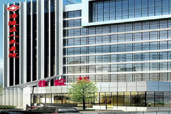 重慶市涪陵區(qū)人民醫(yī)院