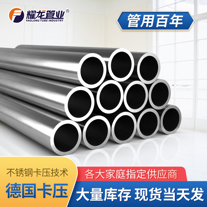 卡壓不銹鋼水管可以自己安裝嗎