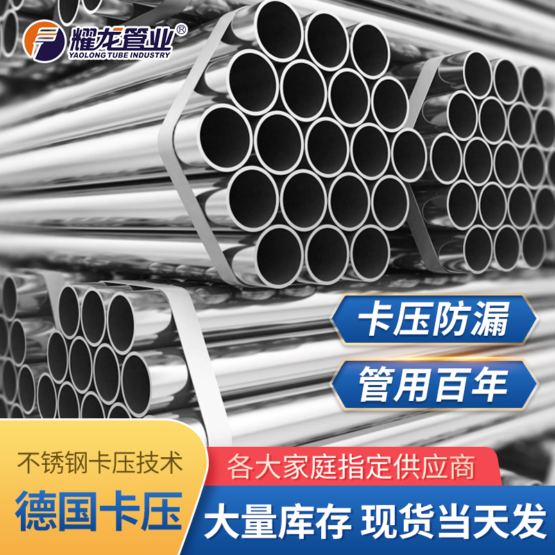 卡壓不銹鋼水管可以自己安裝嗎