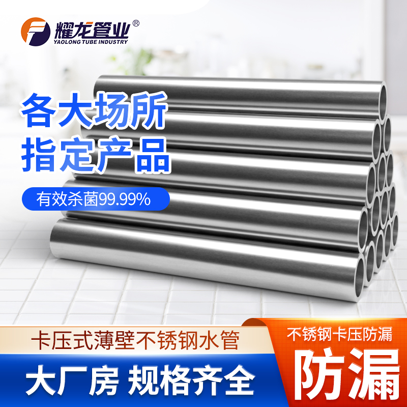 卡壓式水管水壓試驗(yàn)加多大壓力