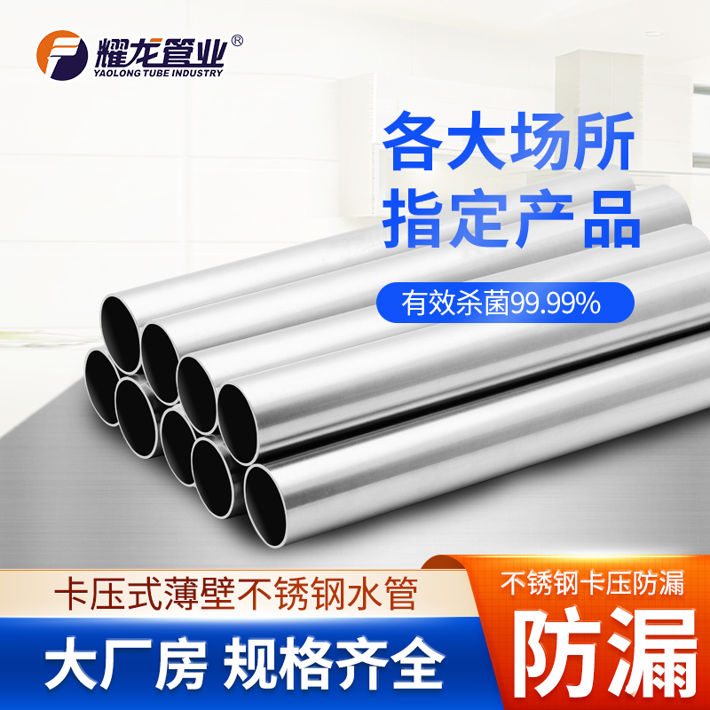 卡壓式水管水壓試驗(yàn)加多大壓力