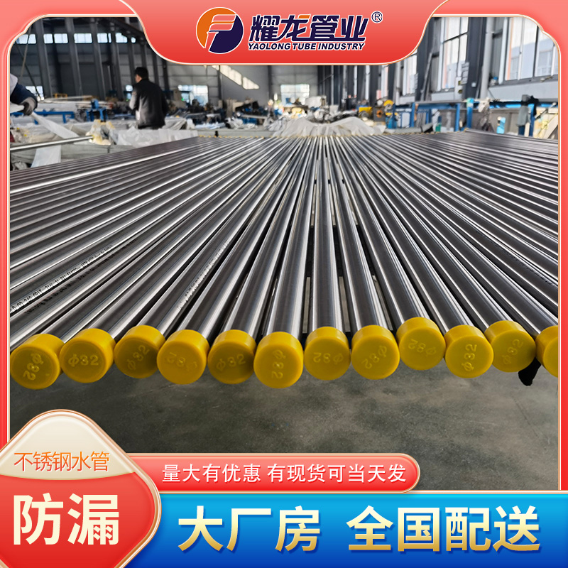 小區(qū)用的供水管是什么材質(zhì)