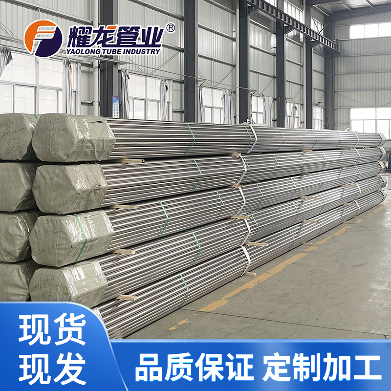 不銹鋼水管廠家哪家好？