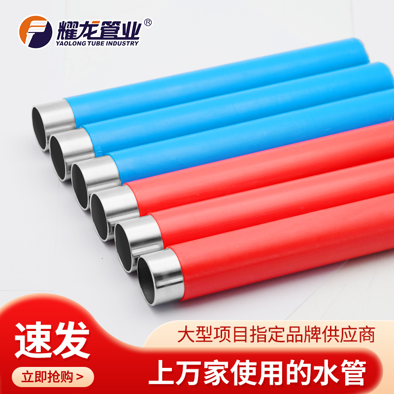 不銹鋼水管的應(yīng)用范圍是什么呢？